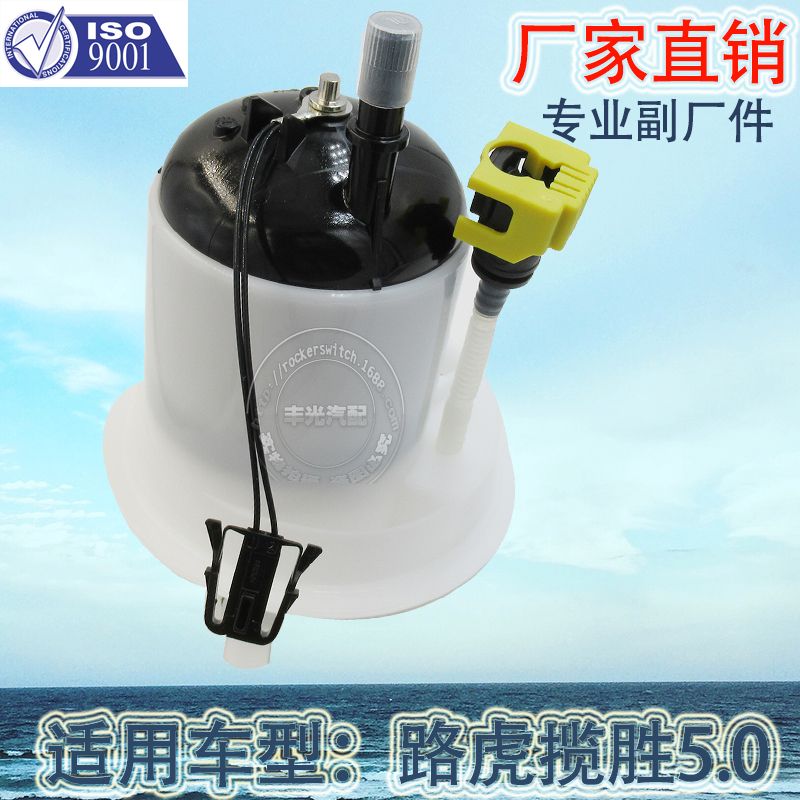 Factory direct for Range Rover 5.0 gasoline filter Automotive Gasoline grid assembly 2010-2012 LR014995
