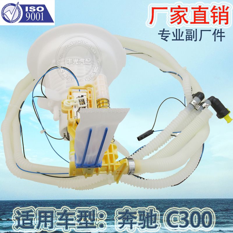 Factory direct sales, suitable for Mercedes-Benz C300 gasoline filter, automotive gasoline grid assembly with float 08-2012 2514700390 details Picture