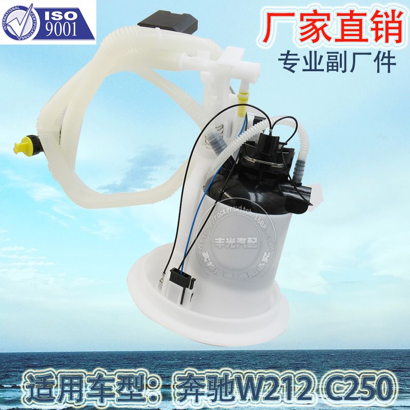 Venta directa de fábrica conveniente para mercedes benz E500 W212 filtro de gasolina C350 GLK350 gasoil trolley assembly A2044701494 Item Picture