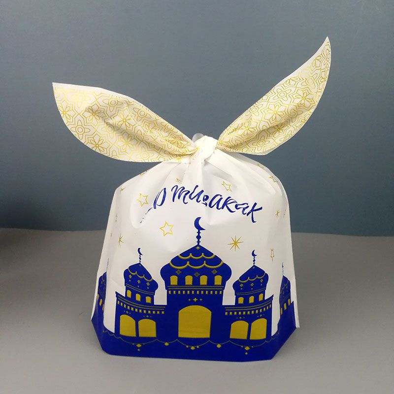 Ramadan Drawstring Bag Middle East Eid Al-Fitr Arabic Party Gifts Gift Bag Birthday Candy Bag Factory Direct Sales details Picture