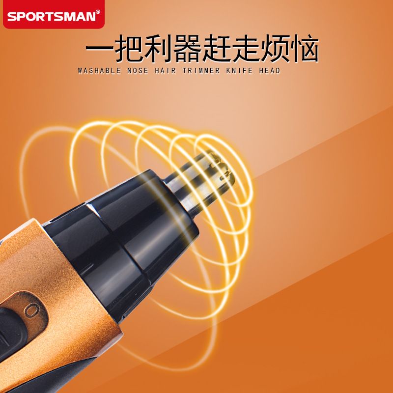 Sm-409 Electric Nose Hair Trimmer Male Nose Hair Trimmer Sideburns Eyebrow Trimmer 4 in 1 set Specification drawing