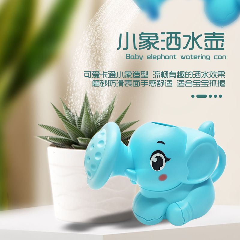 Baby bath cartoon elephant shower Bath splash Children's toy Baby elephant splash bottle interactive toy full figure