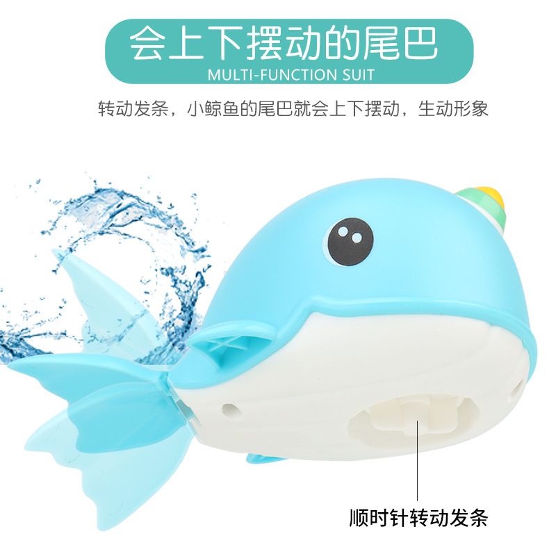 Net red baby swimming whale swimming one-horned whale children bathroom chain play water toys parent-child interactive wholesale Application Scenario