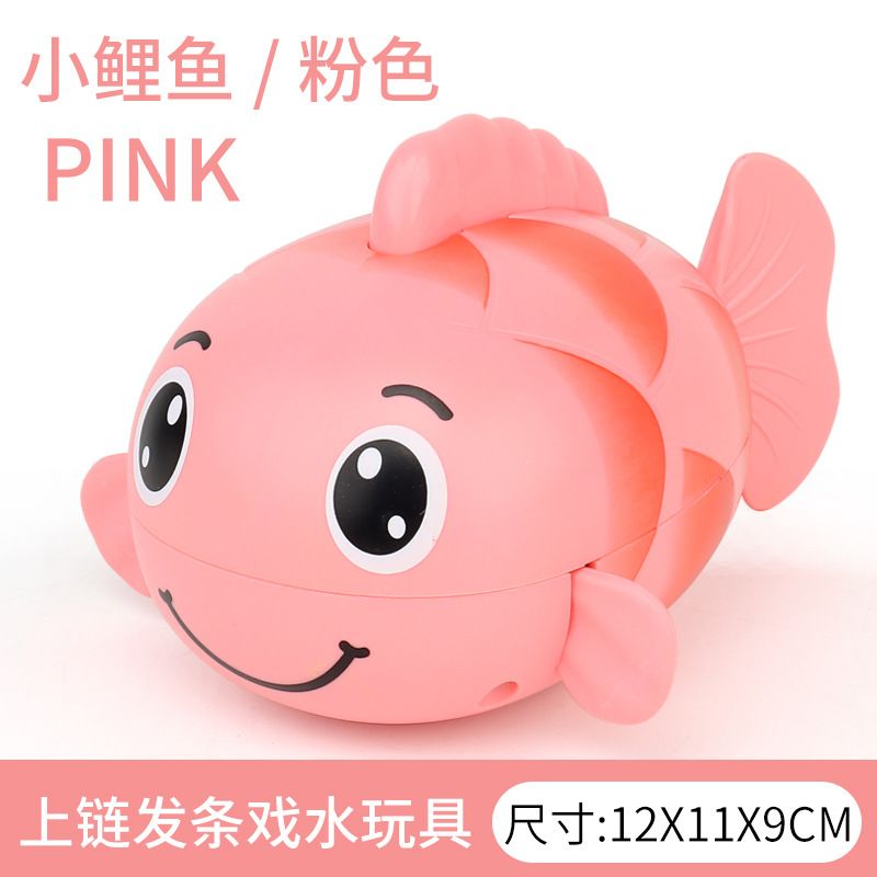 Children summer baby swimming goldfish swimming goldfish bathroom chain play water toys parent-child interactive stall gifts full figure