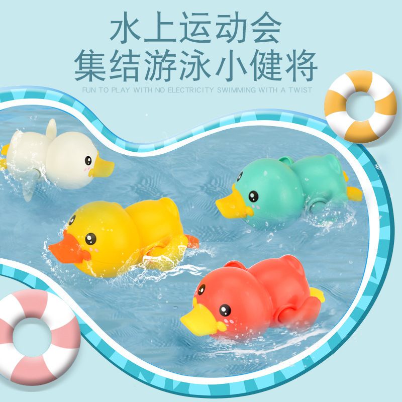 Children bath splashing duck Wind-up Yellow duck Summer baby baby bath swimming toy full figure