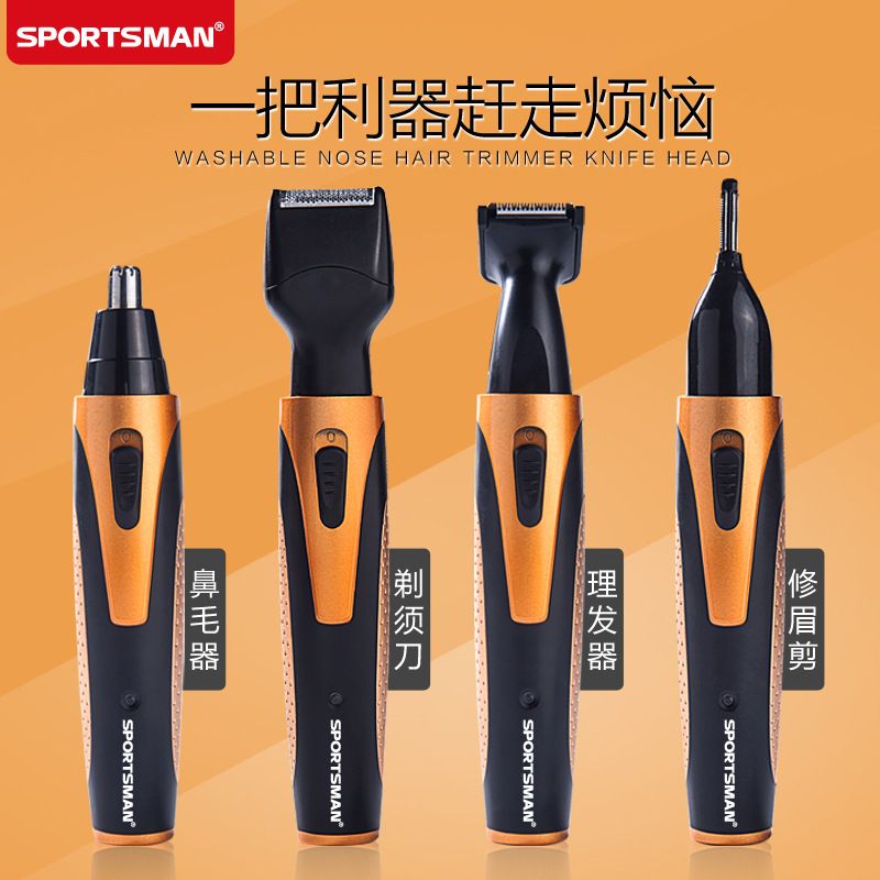 Sm-409 Electric Nose Hair Trimmer Male Nose Hair Trimmer Sideburns Eyebrow Trimmer 4 in 1 set details Picture