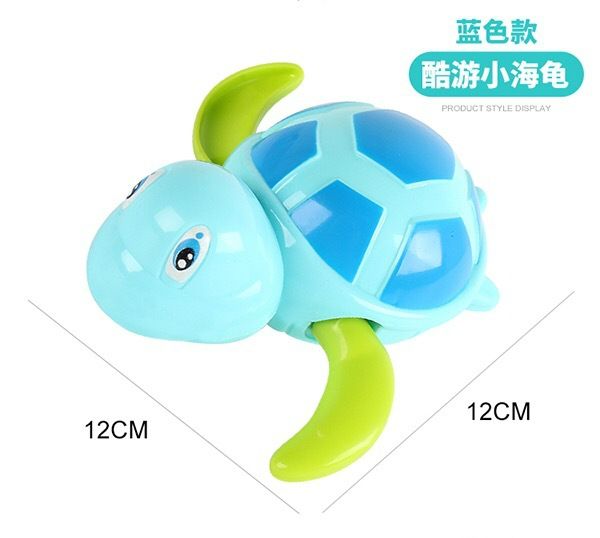 Children's bath and water toy Cool swim baby turtle baby winding up children's bathroom swimming turtle toy full figure