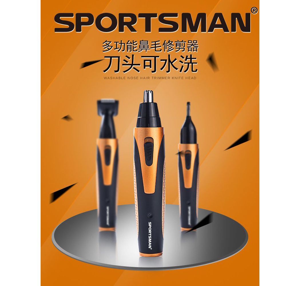 Sm-409 Electric Nose Hair Trimmer Male Nose Hair Trimmer Sideburns Eyebrow Trimmer 4 in 1 set Item Picture