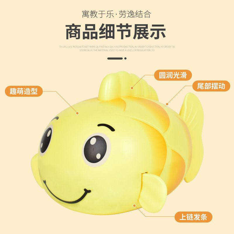 Children summer baby swimming goldfish swimming goldfish bathroom chain play water toys parent-child interactive stall gifts Application Scenario