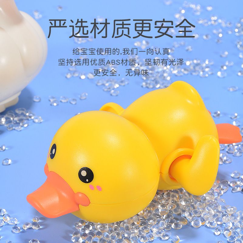 Children bath splashing duck Wind-up Yellow duck Summer baby baby bath swimming toy details Picture