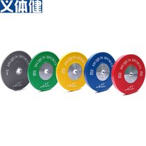 Hj-a160 Professional level competition barbell chip Weightlifting chip