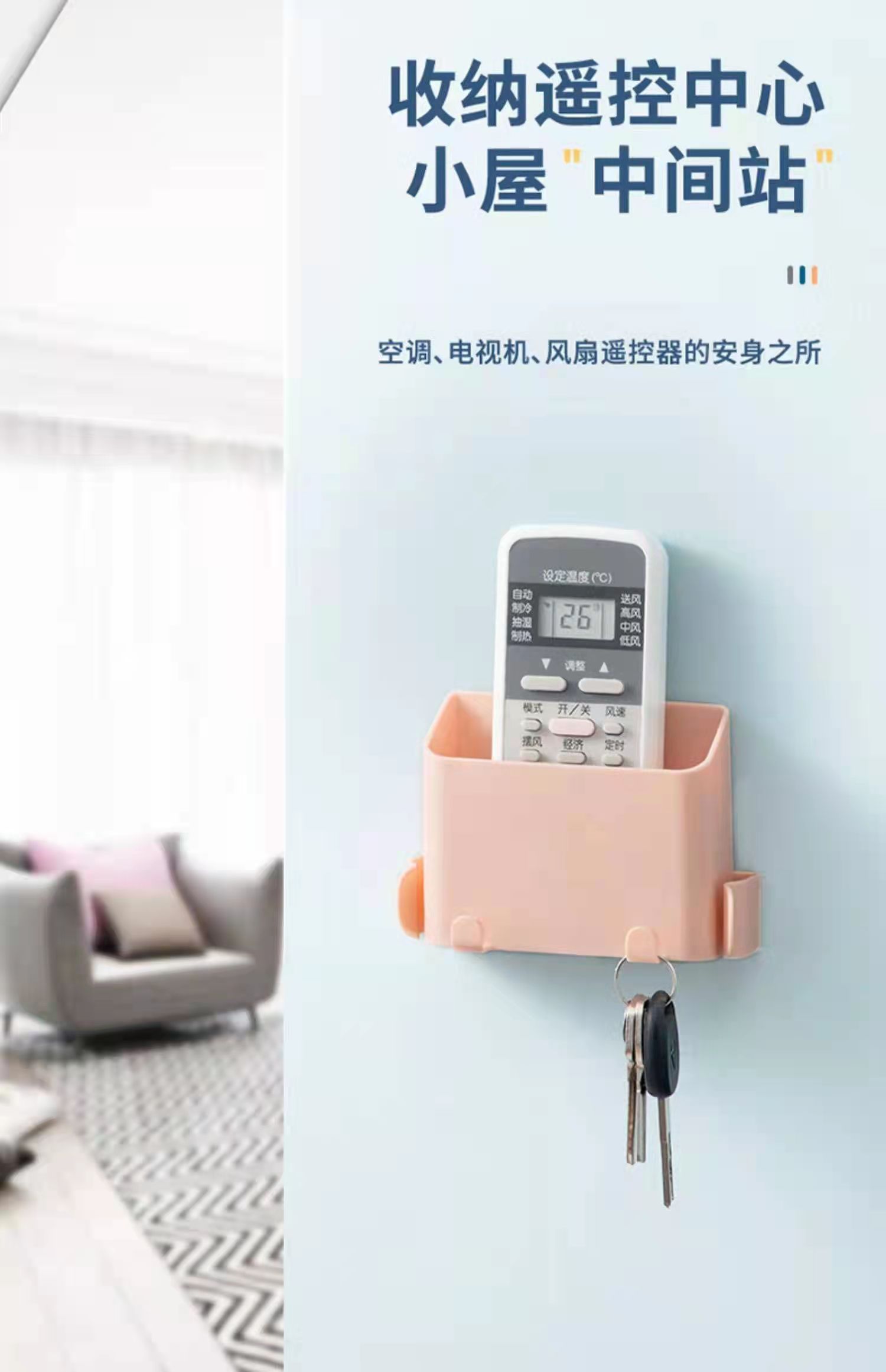 墙壁收纳盒详情5