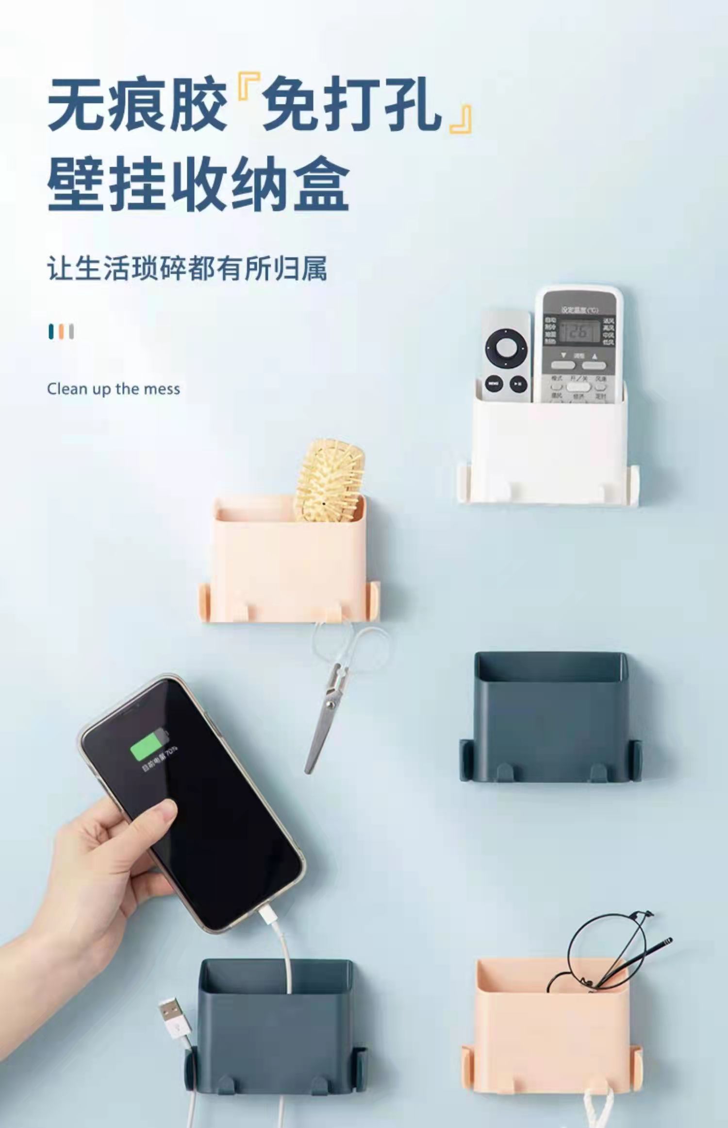 墙壁收纳盒详情4