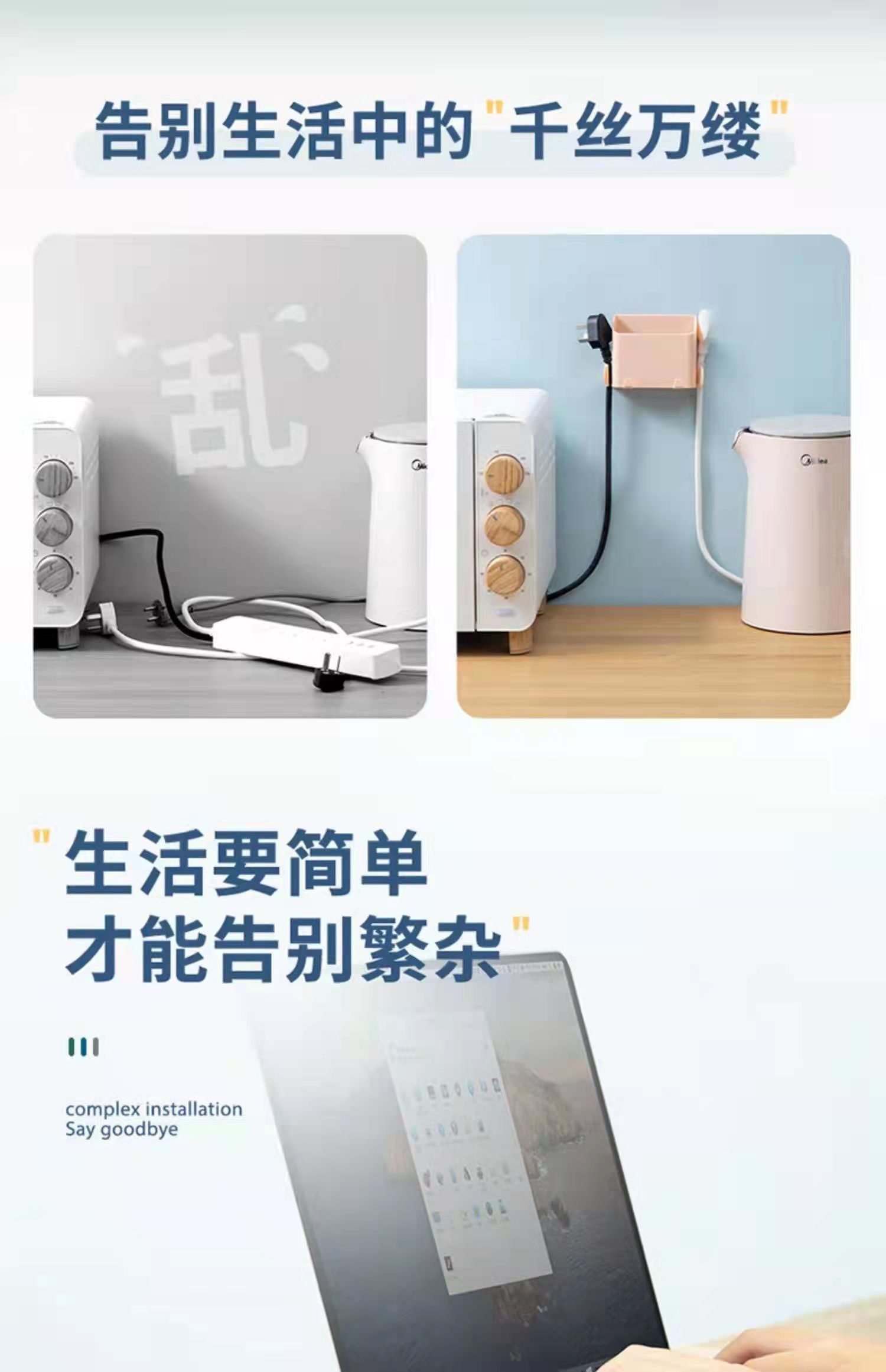 Wall storage box Application Scenario