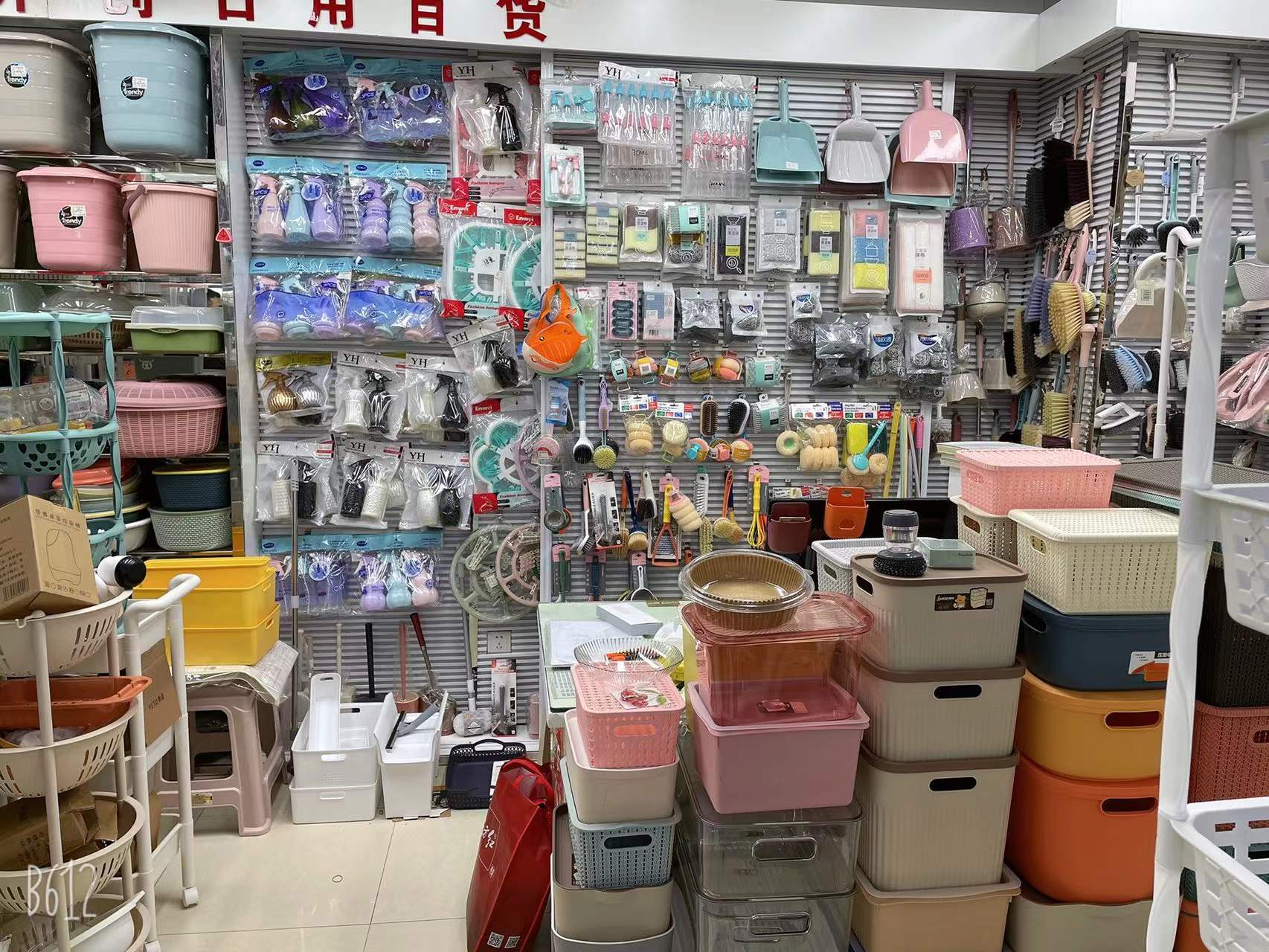 (KC) Yiwu pioneered the plastic industry describe pic - 3