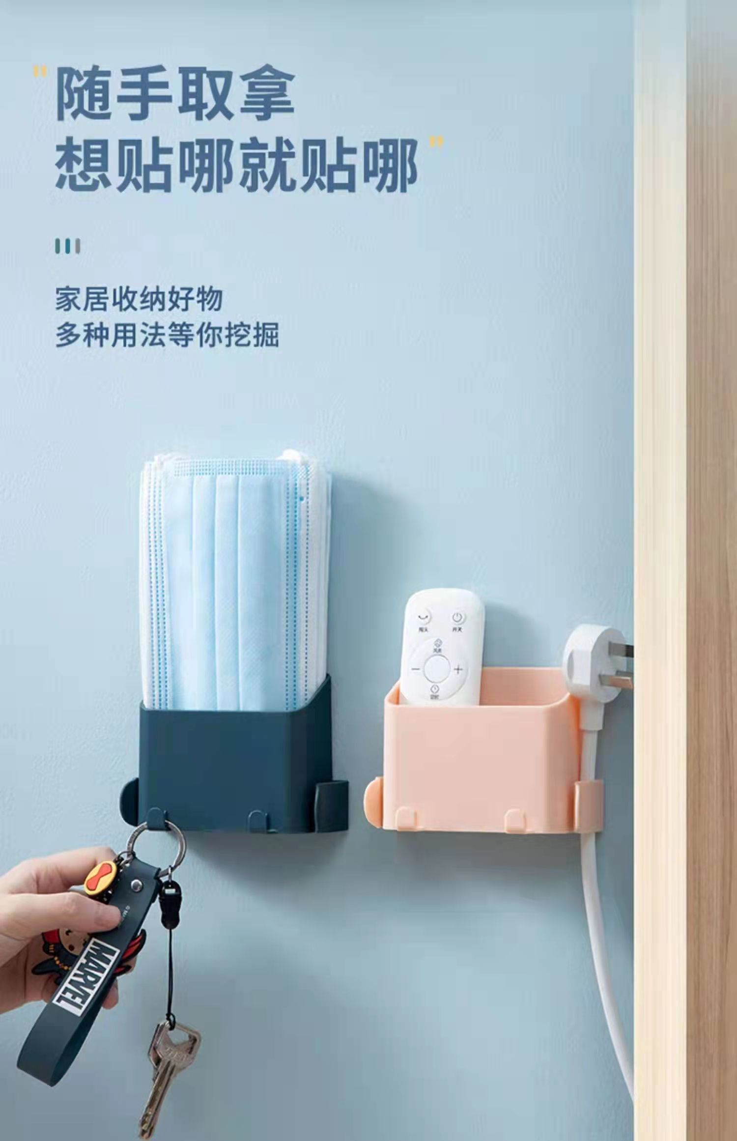 墙壁收纳盒详情2