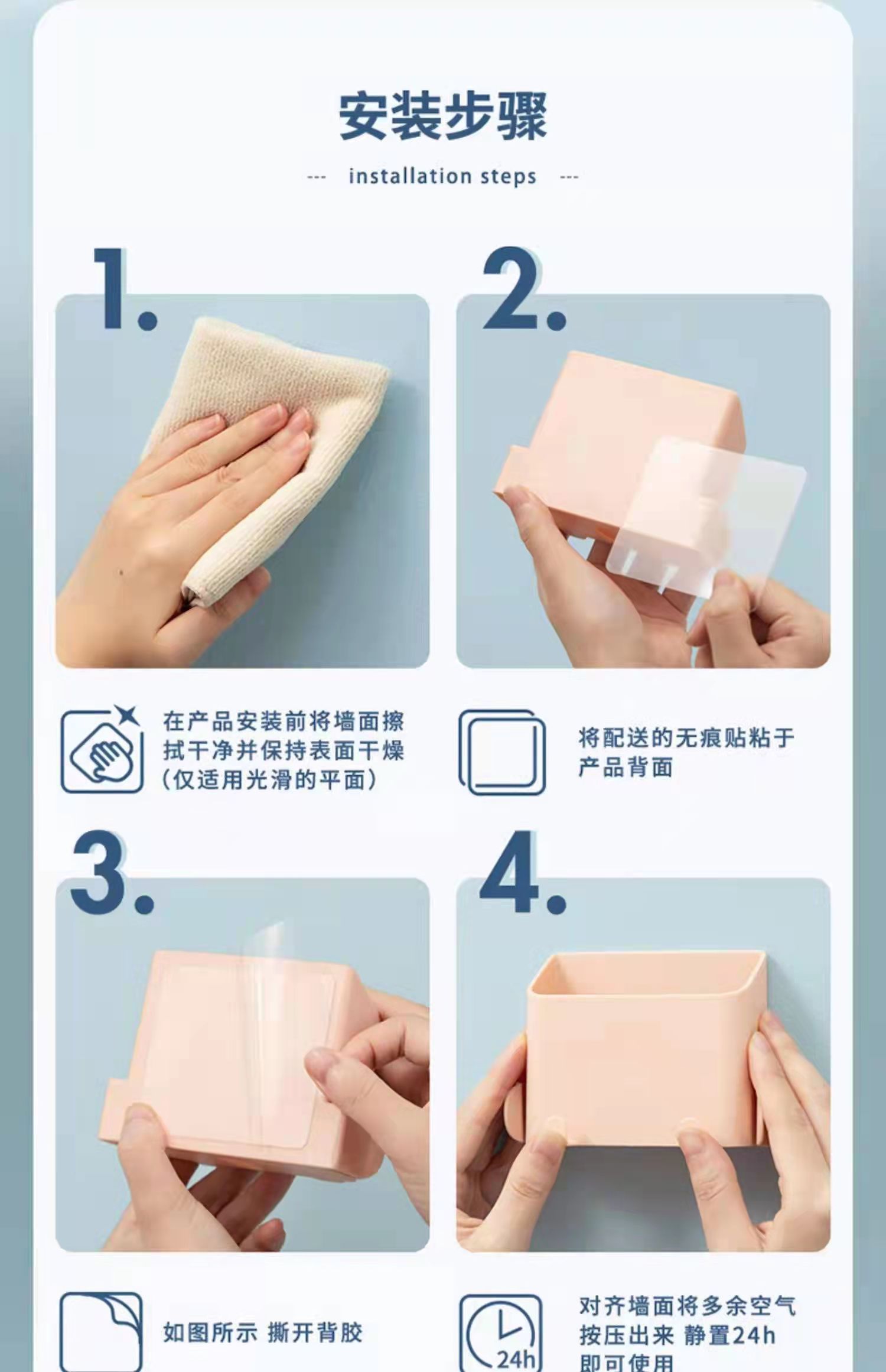 墙壁收纳盒详情1