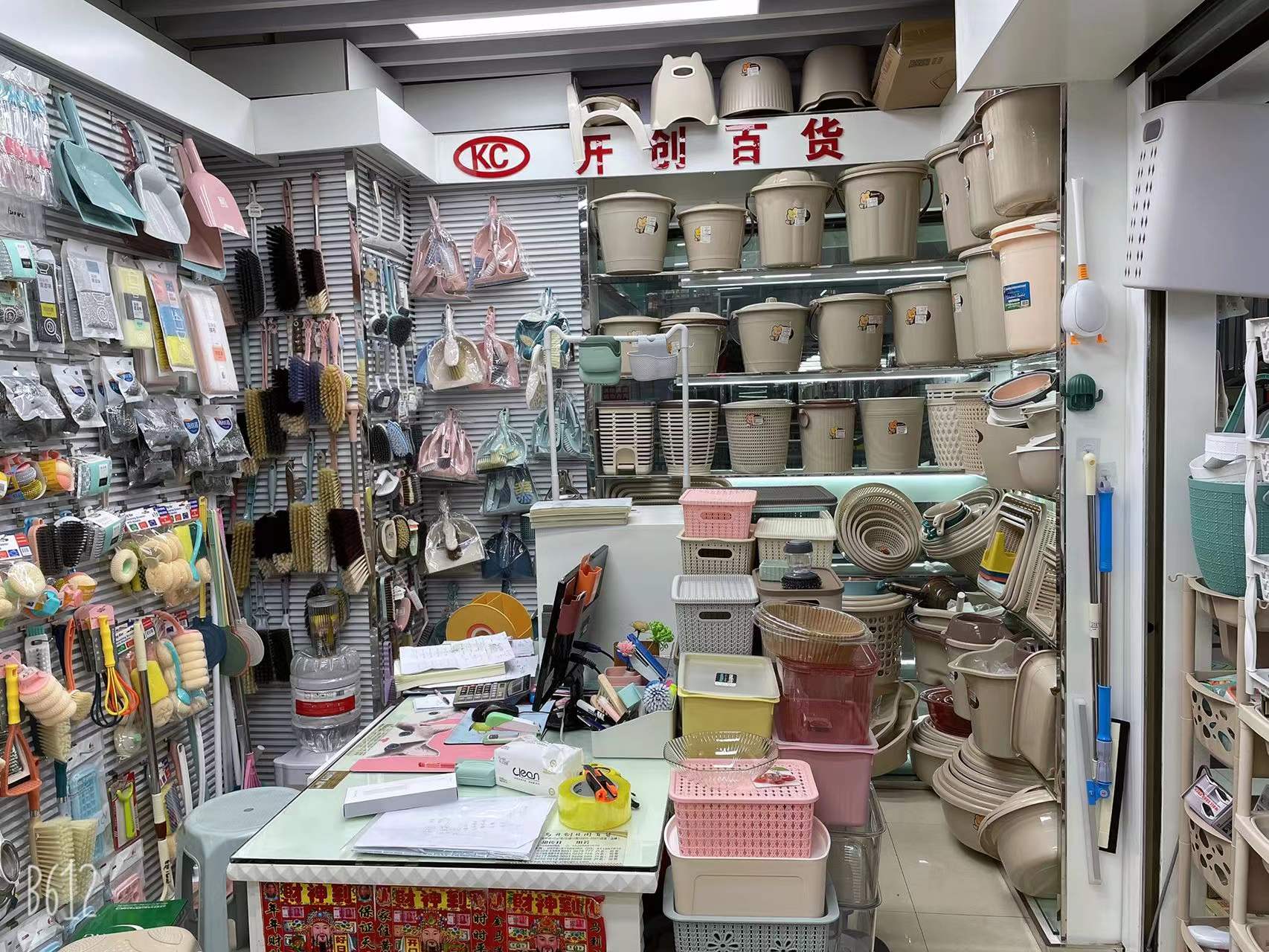 (KC) Yiwu pioneered the plastic industry describe pic - 1