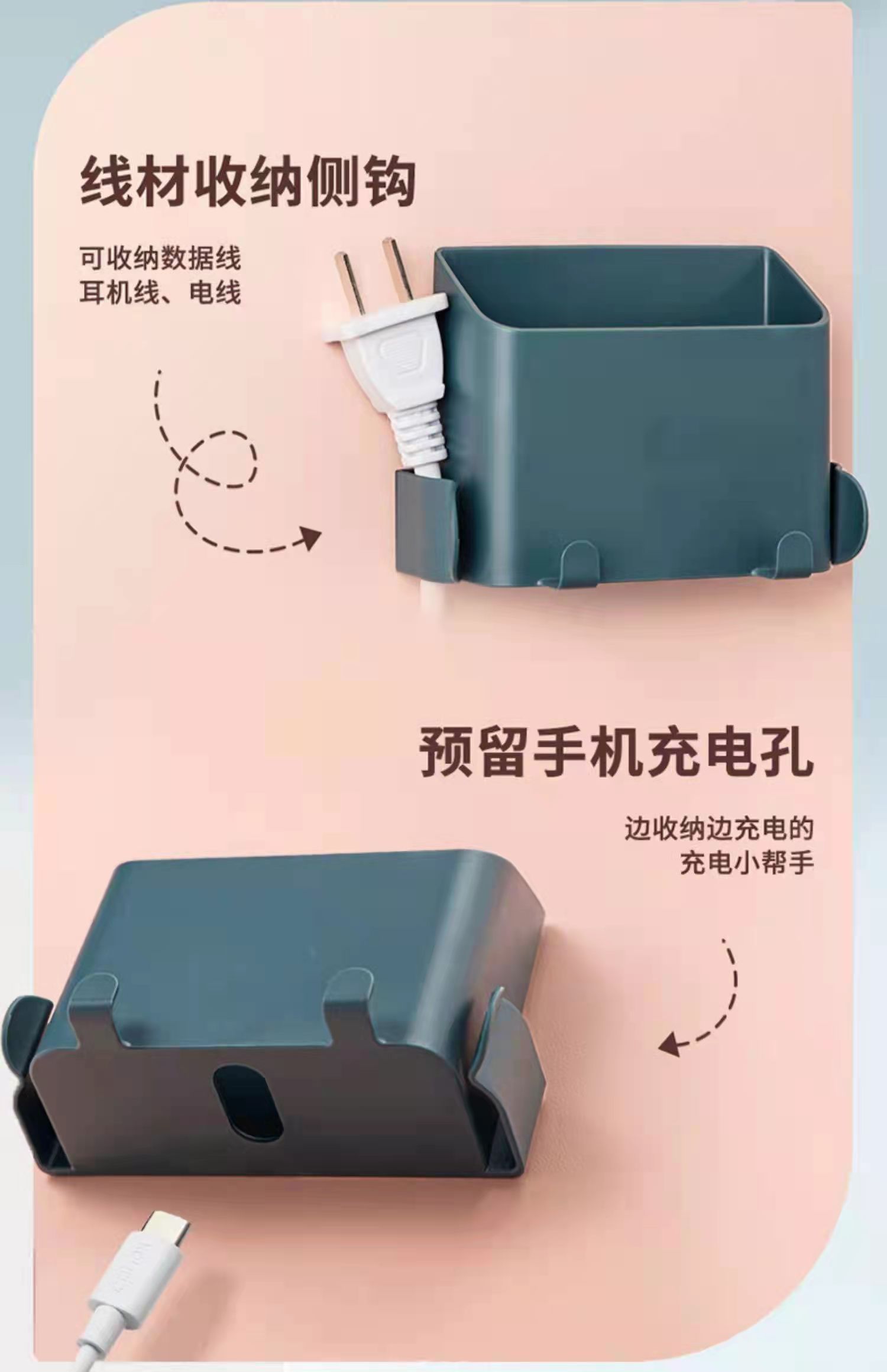 Wall storage box details Picture