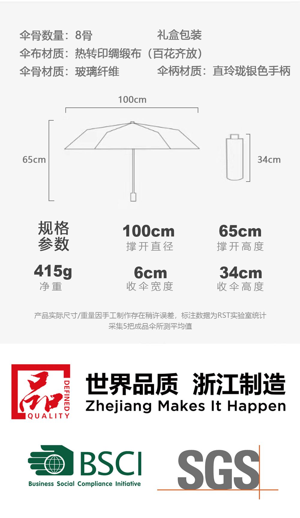 Xingbao Light Luxury gift Umbrella, hand-opened gilded ruby handle, silk umbrella fabric, big red rose gift box, umbrella in stock pic 11