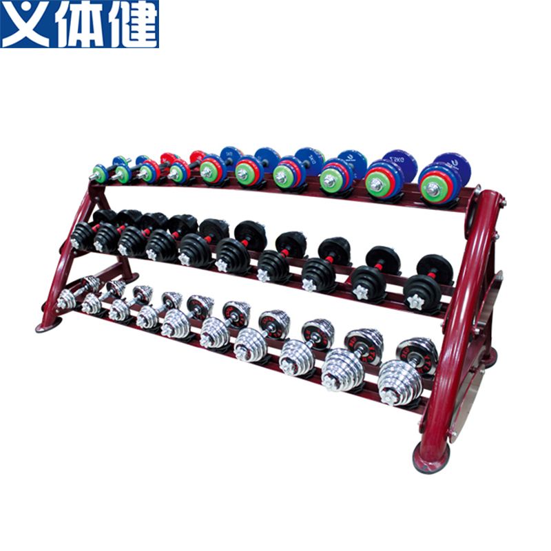 Hj-b8227 Three-storey dumbbell rack Dumbbell display rack