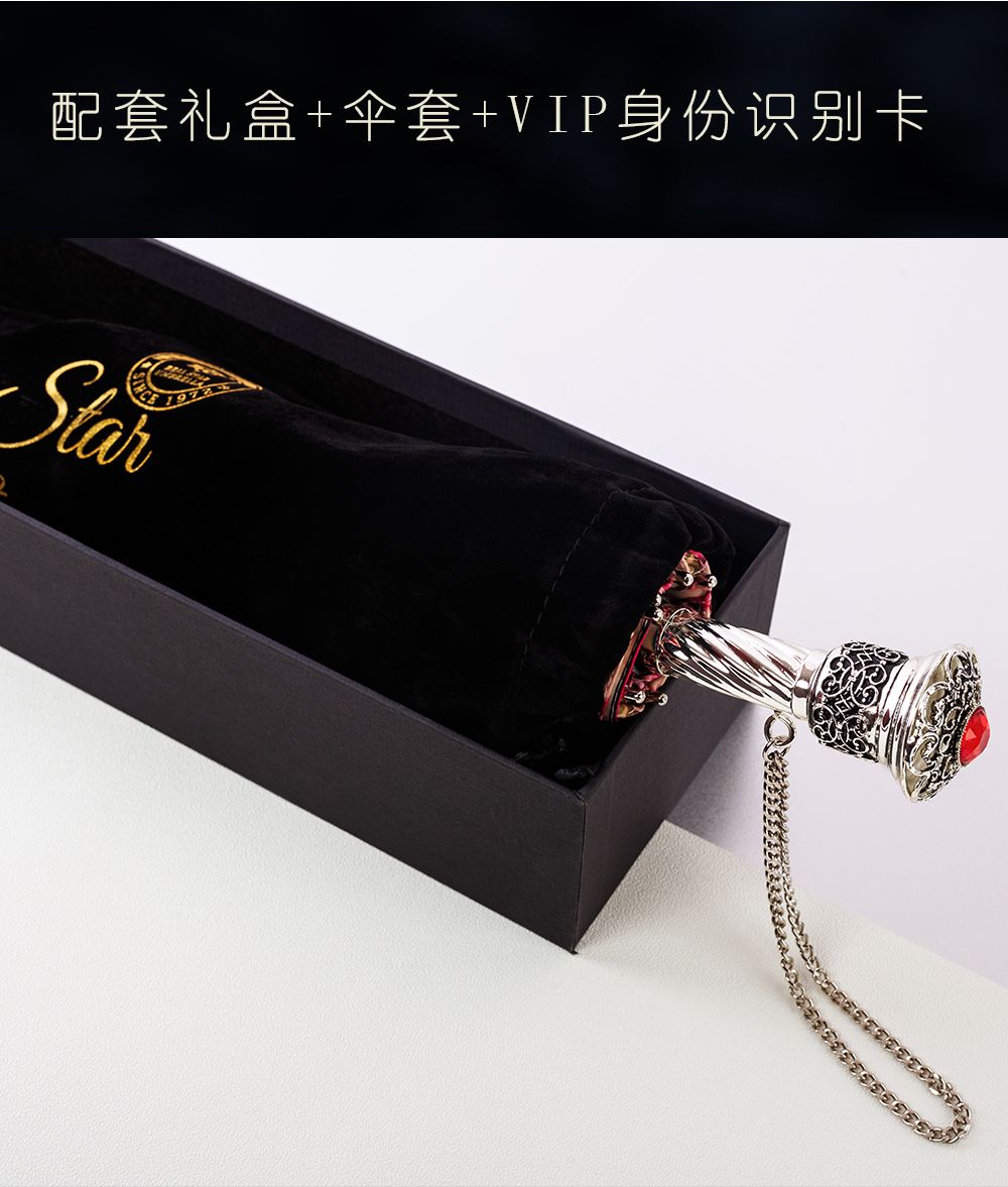 Xingbao Light Luxury gift Umbrella, hand-opened gilded ruby handle, silk umbrella fabric, big red rose gift box, umbrella in stock pic 8
