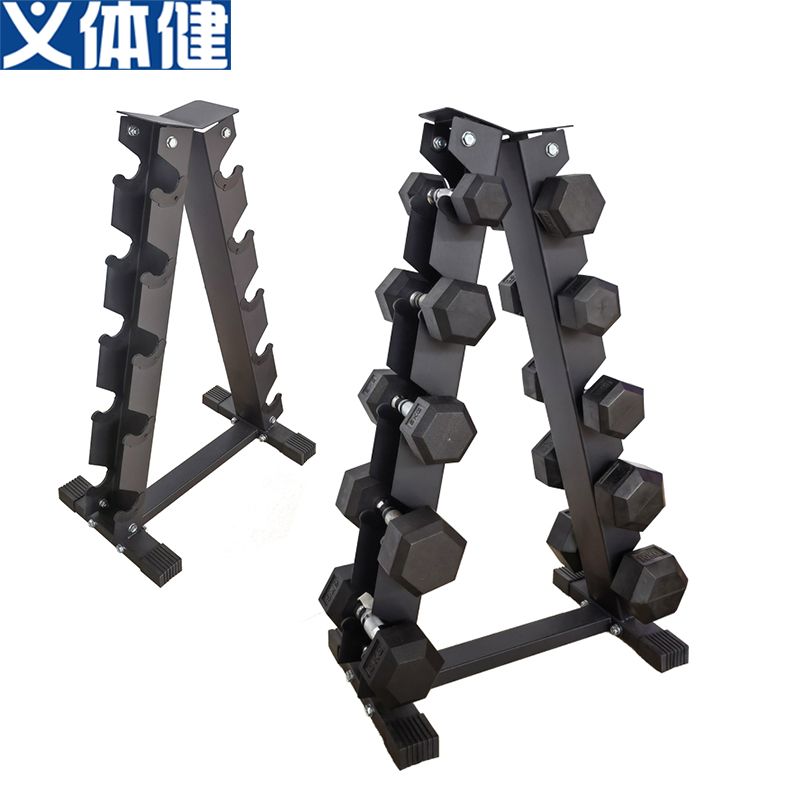 Hj-a185 five-pack dumbbell rack full figure