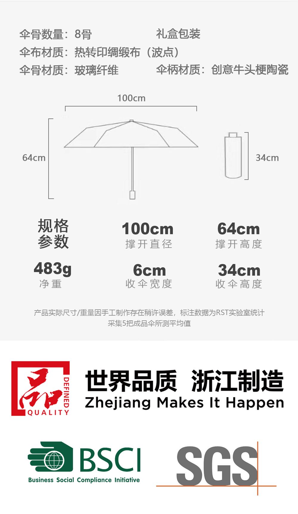 Yiwu Good Goods Xingbao Umbrella Industry R-396 high-end umbrella, painted spotted dog head handle, polka dot silk satin fabric pic 11