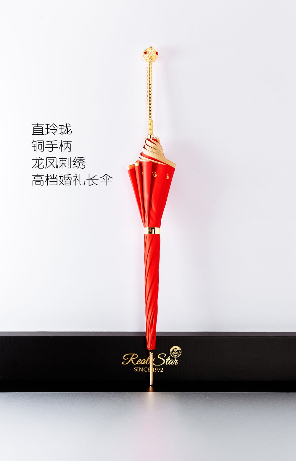 Yiwu Good Goods R-196 High-end umbrella with diamond-encrusted copper handle, double-layer silk satin fabric embroidery, Chinese trend style wedding umbrella pic 1