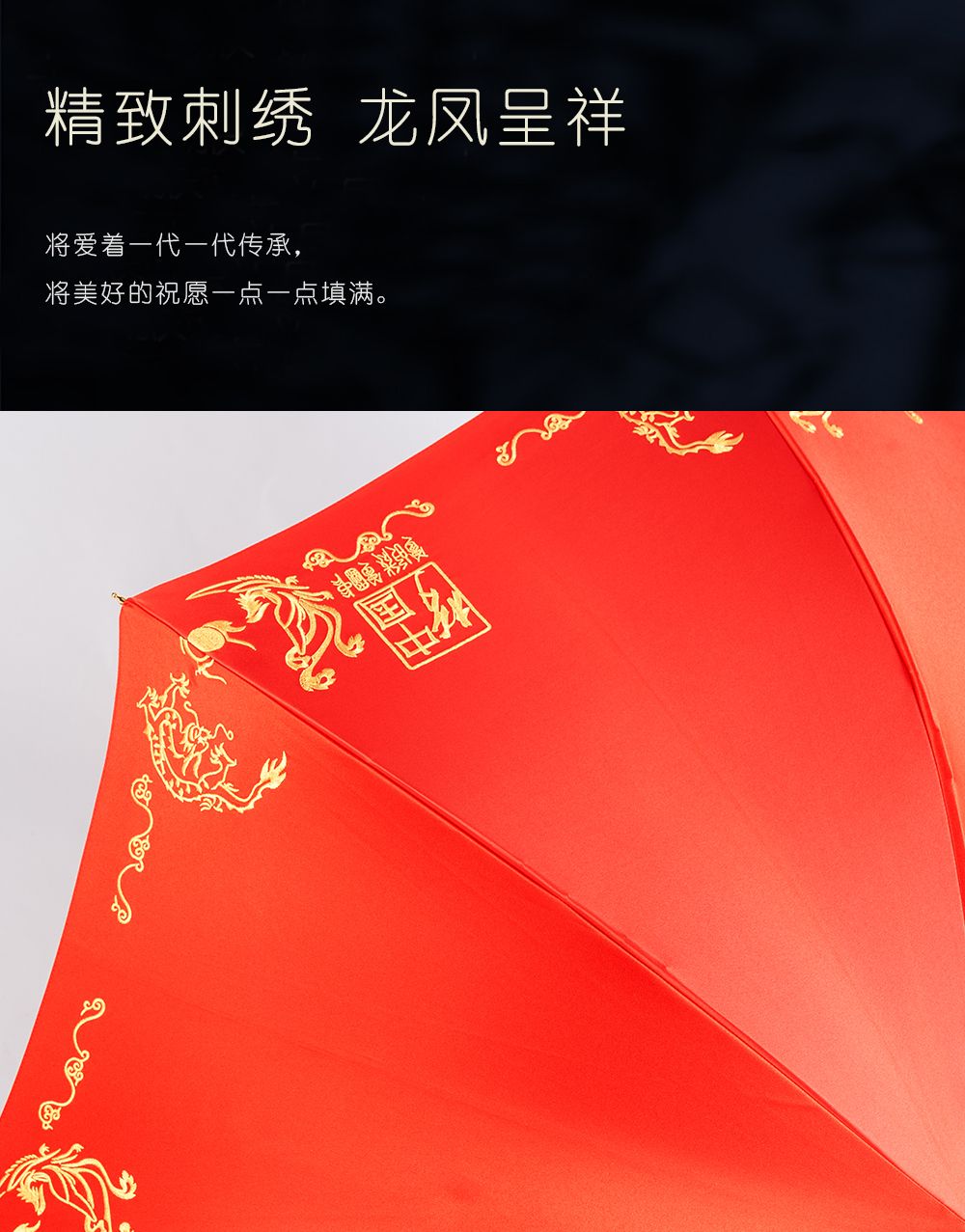 Yiwu Good Goods R-196 High-end umbrella with diamond-encrusted copper handle, double-layer silk satin fabric embroidery, Chinese trend style wedding umbrella pic 4