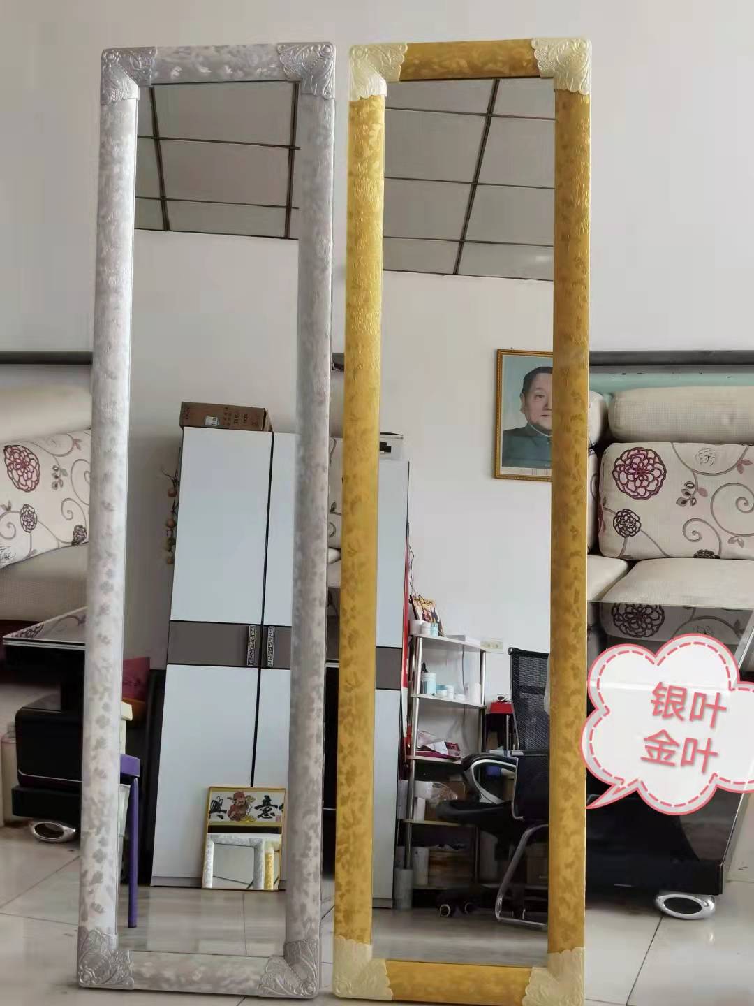 镜框镜子/相框/家用落地镜细节图
