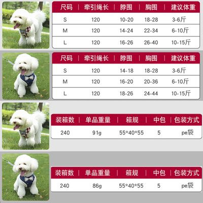 Pet cat supplies anti-break breathable adjustable cat chest strap waistcoat cat leash rope Application Scenario