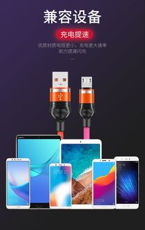 Data cable Mobile phone charging cable Denim data cable intelligent fast charging cable