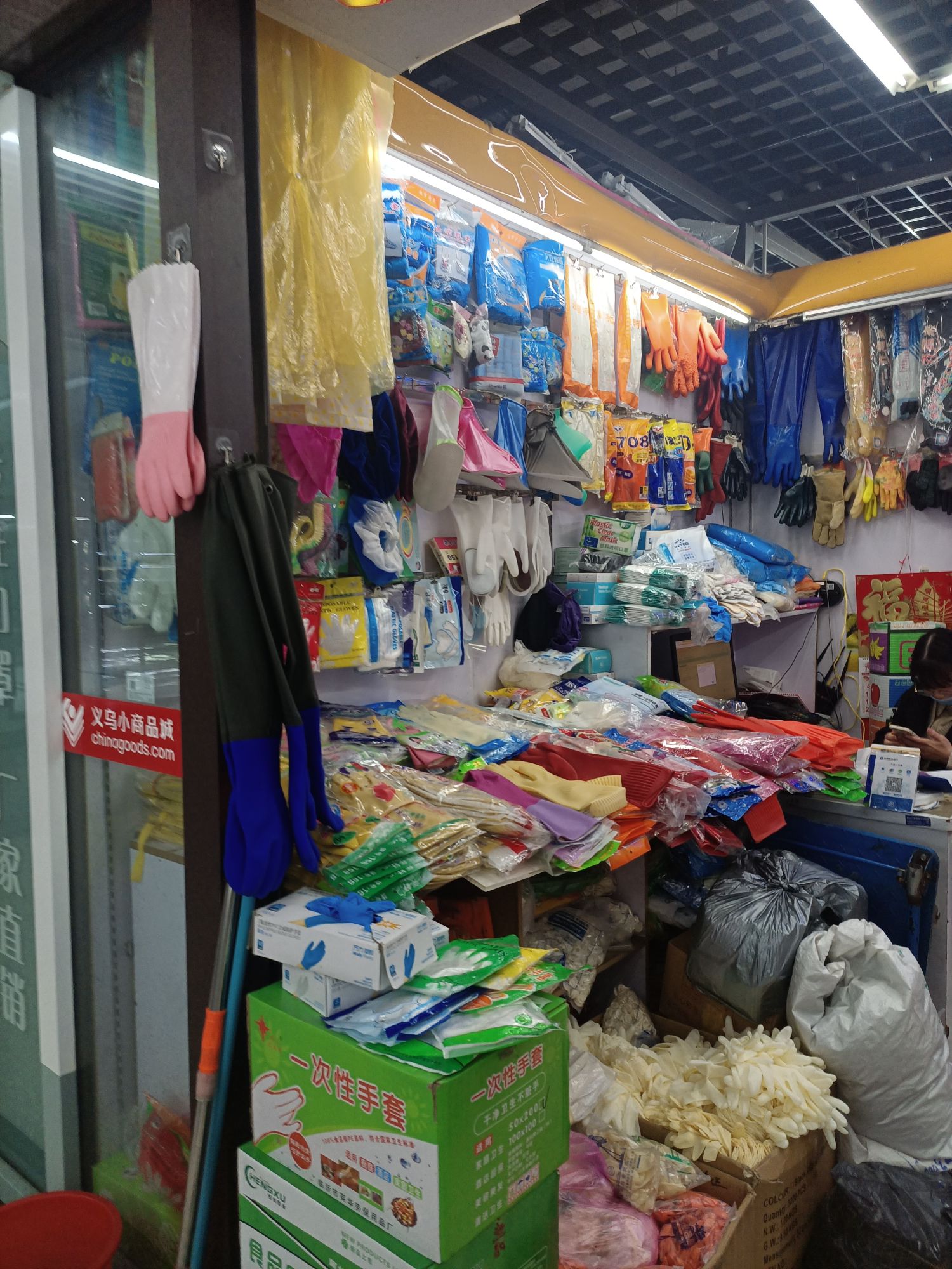 Ogilvy Gloves describe pic - 1