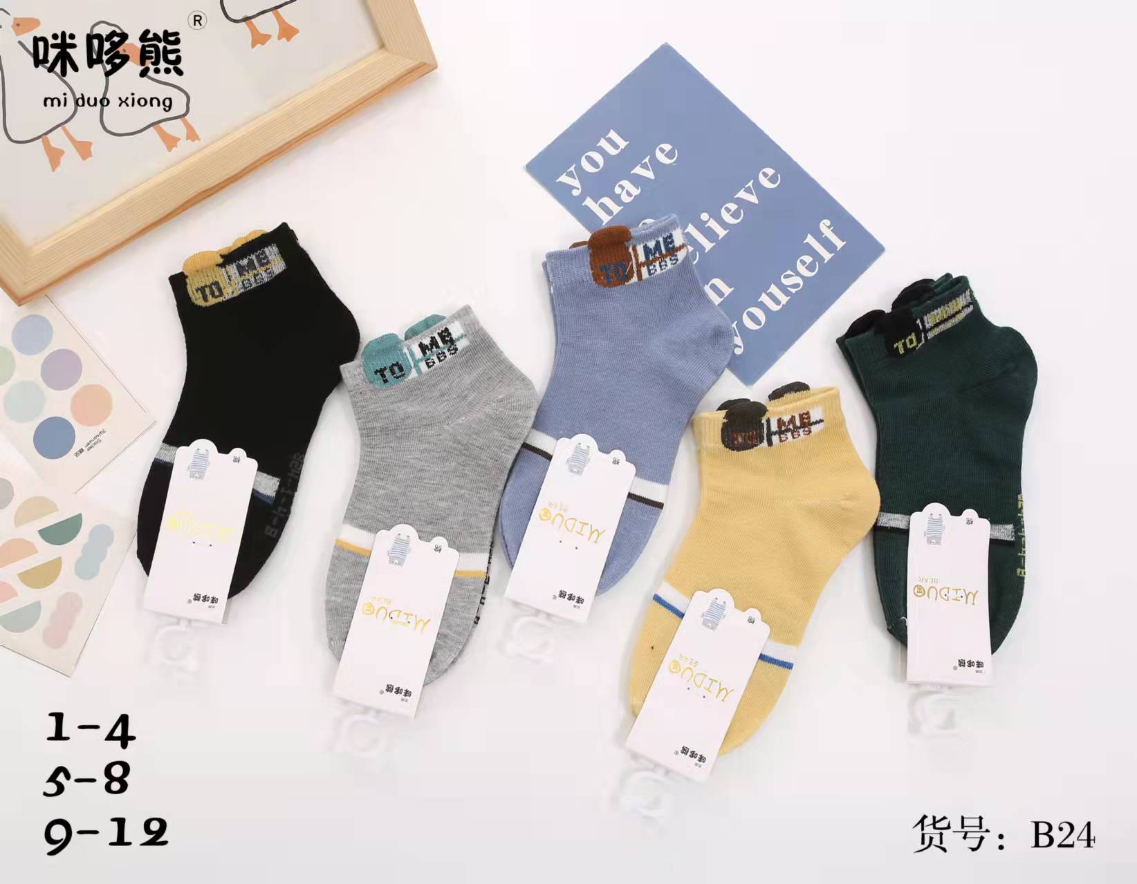 男女童卡通船袜春夏新款儿童袜子