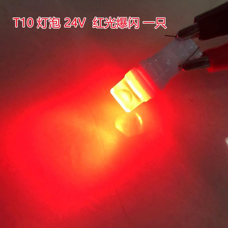 Truck LED bulb 24V license plate light, flashing super bright ceramic width indicator light, driving light red and yellow light, wholesale for export pic 2