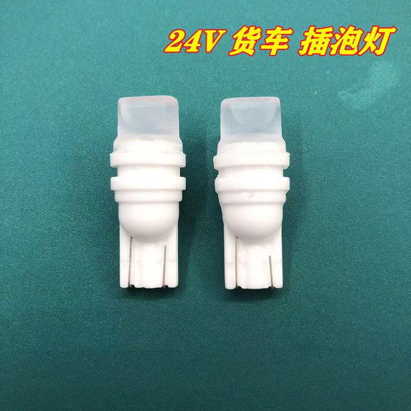 Truck LED bulb 24V license plate light, flashing super bright ceramic width indicator light, driving light red and yellow light, wholesale for export Specification image