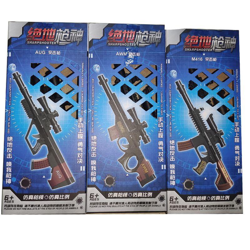 Jedi gun God assembled model toy gun toy a variety of model stall toys Application Scenario