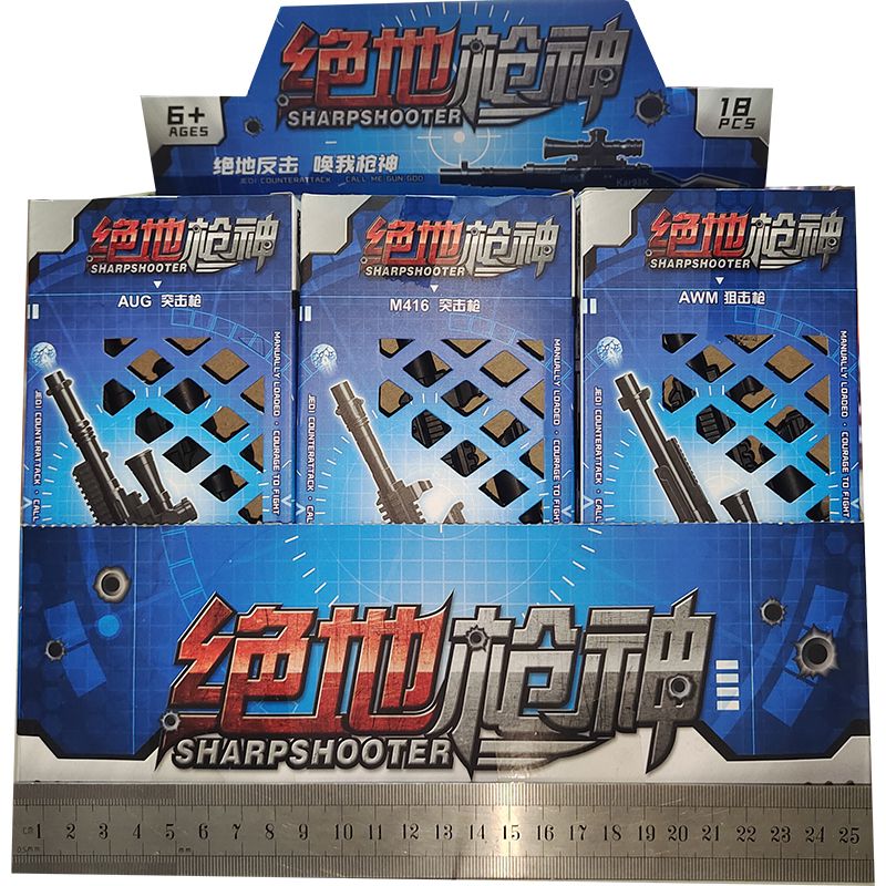 Jedi gun God assembled model toy gun toy a variety of model stall toys details Picture