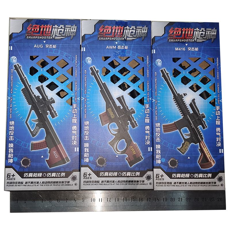 Jedi gun God assembled model toy gun toy a variety of model stall toys Specification drawing