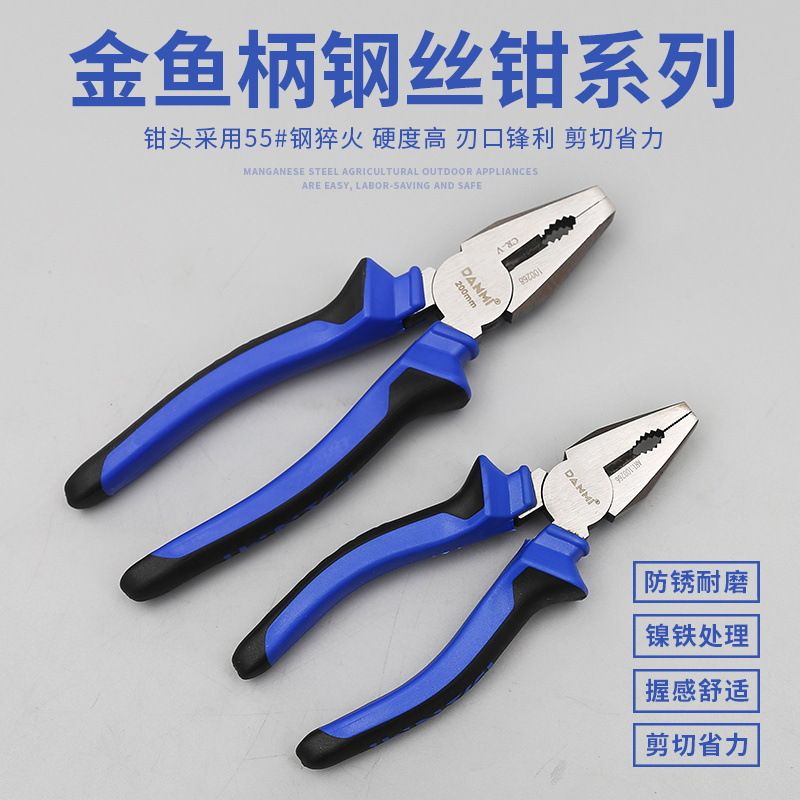 Tammy hardware tools Wire pliers Pliers Needle-nose pliers Diagonal pliers 6-inch 8-inch pliers Labor-saving pliers Application Scenario