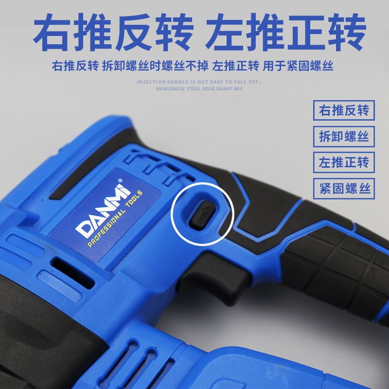 Germany brushless rechargeable electric hammer electric pick three high-power industrial impact drill concrete lithium electric hammer Specification drawing