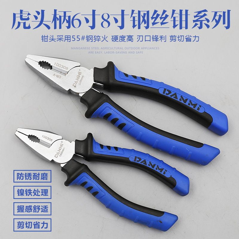 Tammy tools wire pliers Pliers Needle-nose pliers Diagonal pliers Electrical pliers 6 "8" labor-saving pliers Industrial grade