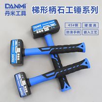 Tammy tools stoneman's hammer fitter's hammer carpenter's mason industrial household car repair wall breaking tool hammer