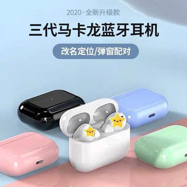 Inpods12tws5.0 Bluetooth earphone with open cover popup window