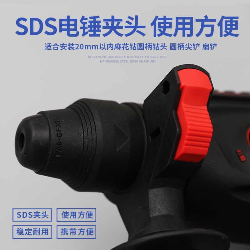 Germany brushless rechargeable electric hammer electric pick three high-power industrial impact drill concrete lithium electric hammer details Picture