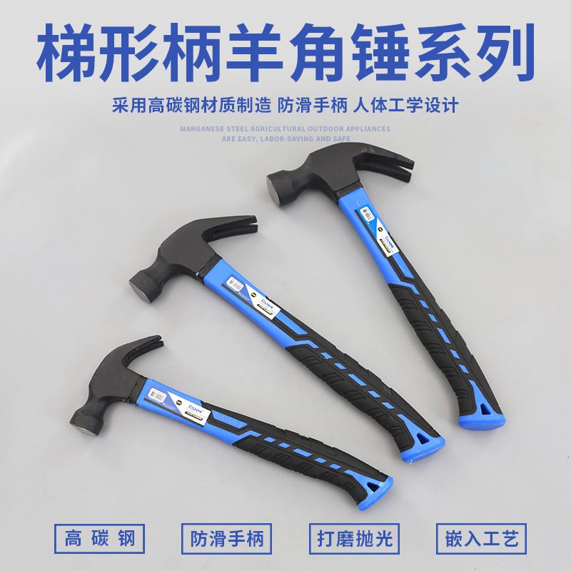 Tammy tools with magnetic edge claw hammer non-slip suction nail Right Angle hammer for woodworking hand hammer Iron hammer thumbnail