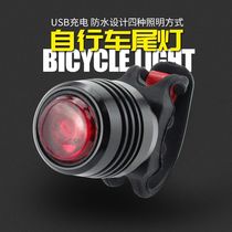HYD-016USB charging aluminum fork light Bicycle taillight LED Round gem light warning light burst flashing bicycle taillight