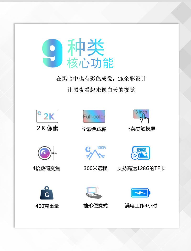 自由虎数码夜视仪大屏夜间彩色高清成像夜视仪全彩触屏数码夜视仪 pic 2