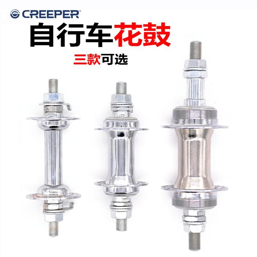 18CM/14CM Multi-Style Bicycle Hub thumbnail